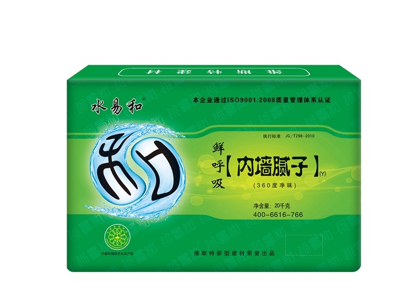 水易和-內(nèi)墻膩子